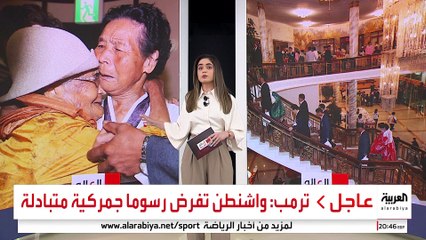 مع تصاعد التوتر بينهما.. بيونغ يانغ تهدم منشأة لجمع العائلات المشتتة بين الكوريتين
