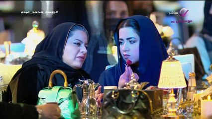 جلسة محمد عبده 1