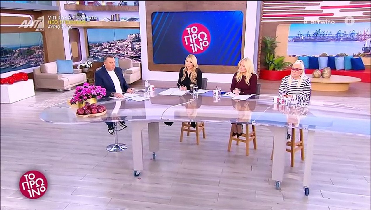 Η απουσία από το Πρωινό και η... μπηχτή στον αέρα!