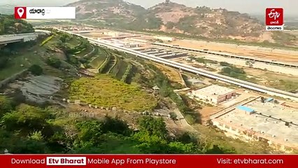 పట్టణంపై 3 గంటల పాటు హెలికాప్టర్‌ చక్కర్లు - టెన్షన్​లో గ్రామస్థులు! - చివరకు?