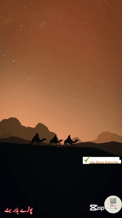 Bohat maan tha ...... Urdu beautiful poetry shayari status