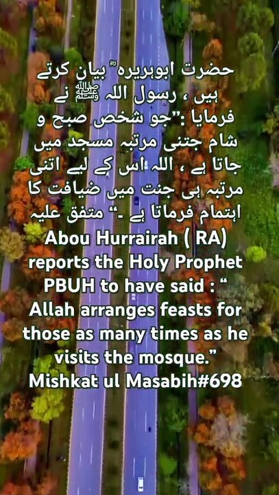 Rewards_of_Visiting_the_Mosque:_A_Feast_in_Paradise(720p)