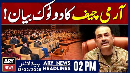 Army Chief's blunt stance - ARY News 2 PM Headlines | 13th FEB 2025