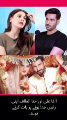 What kind of rude behaviour is this