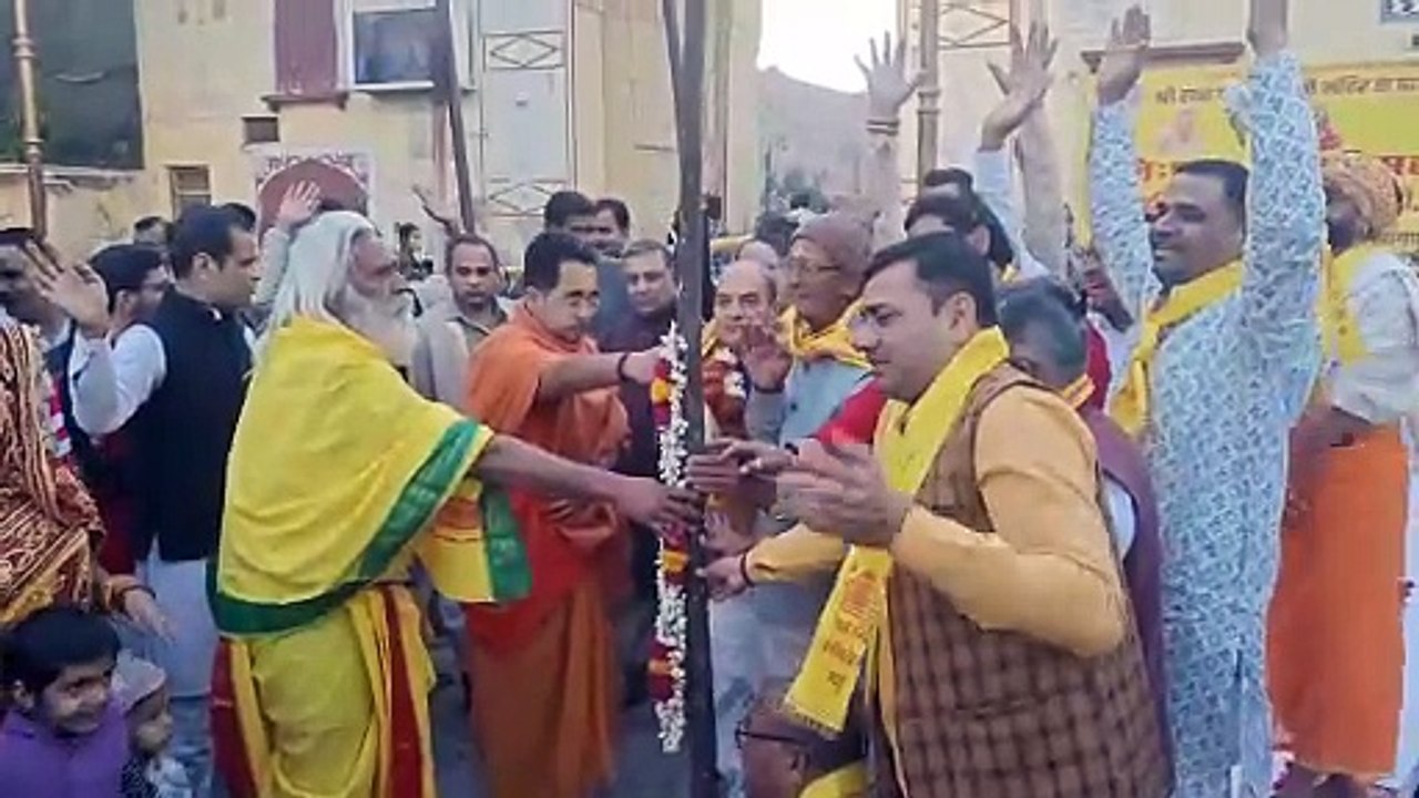 होली का डांडा रोपा, निभाई वर्षों पुरानी लोक परंपरा