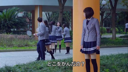 あの日のI Love You 第2話 ケンカばかりの2人