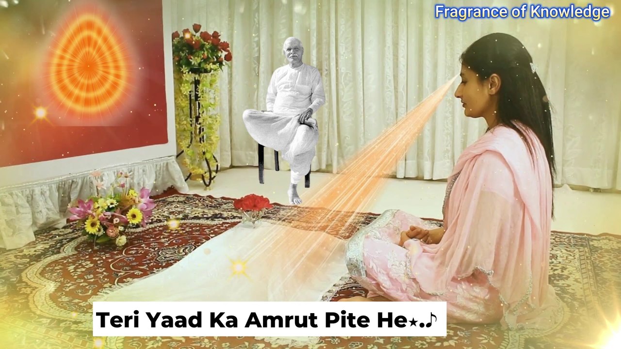 Teri Yaad Ka Amrut Pite He | तेरी याद का अमृत पीते हैं | BK Bhog Song | BK Meditation |Brahmakumaris