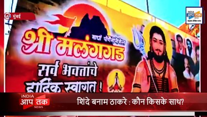 महा गठबंधन में महा दरार ?