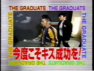 It's so cool　めちゃイケ　杉田かおる