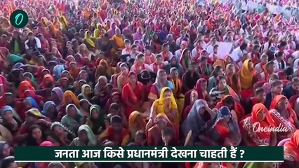 PM Modi का उत्तराधिकारी कौन? Mood Of The Nation में CM Yogi या Amit Shah ? | वनइंडिया हिंदी