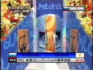 It's so cool　めちゃイケ