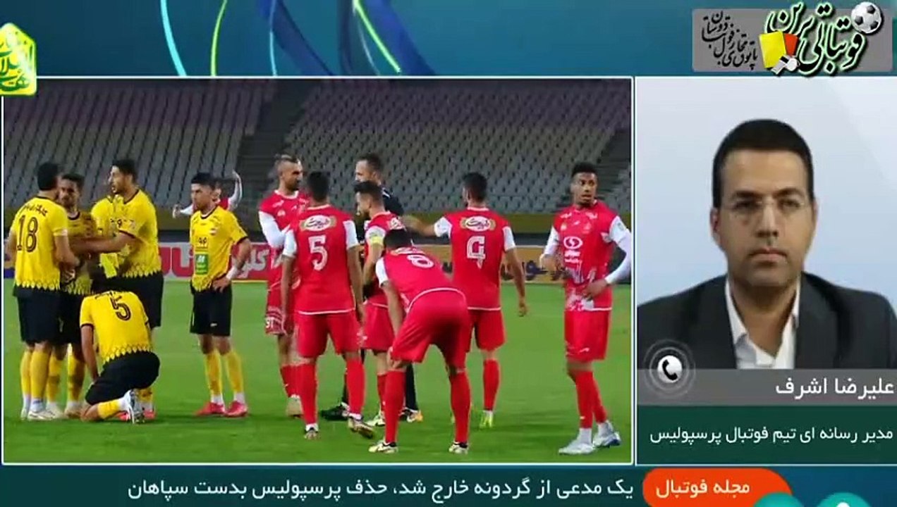 صحبت‌های اشرف بعد از بازی سپاهان و پرسپولیس
