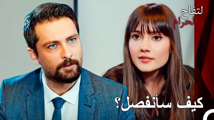 عجز علي هان عن الصمود امام مؤامرات اندر! - التفاح الحرام الحلقة ال 101