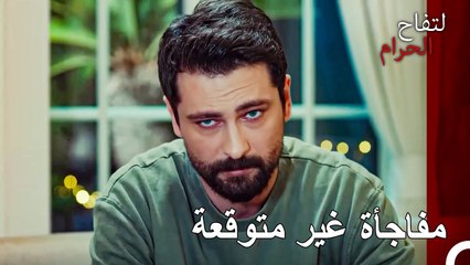 حملة مشتركة وصادمة من علي هان - التفاح الحرام الحلقة ال 102