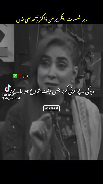 Doctor Nabiha