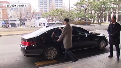 문형배 동창 카페 ‘음란물 의혹’…헌재 “카페 해킹”