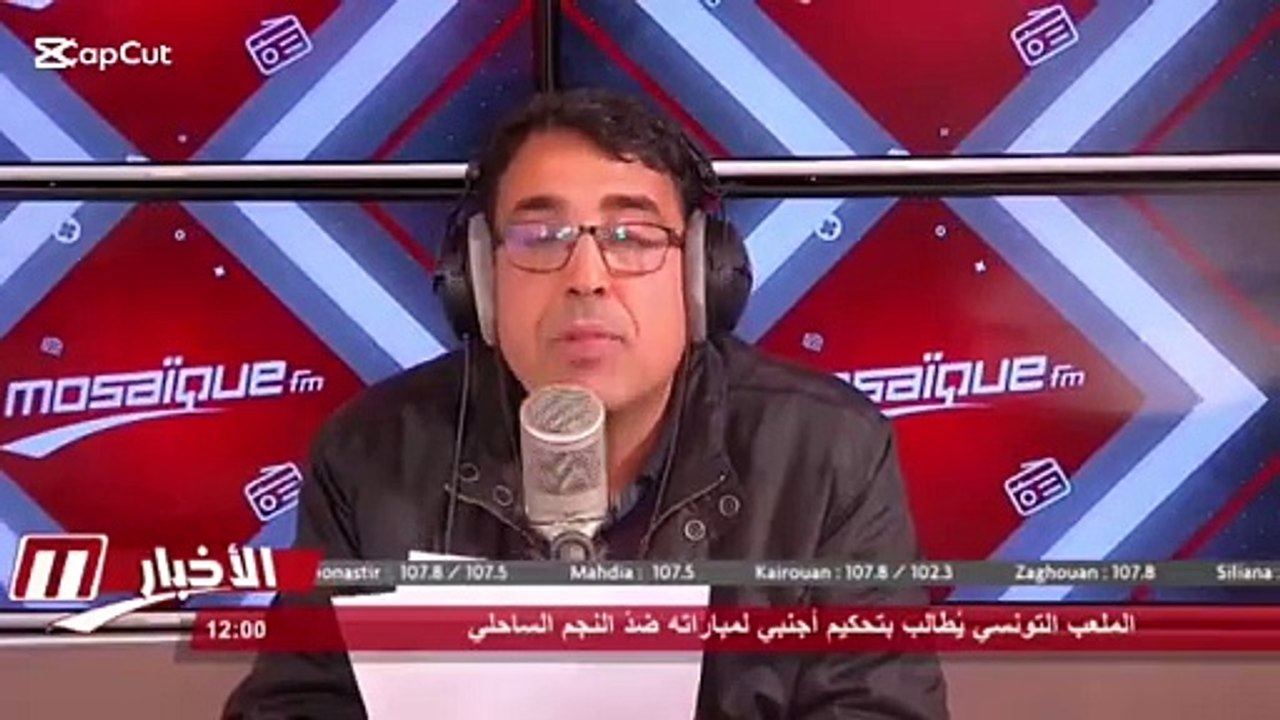قرار قضائي جديد في حق صانع المحتوى ستة منهم لايدي سمارا