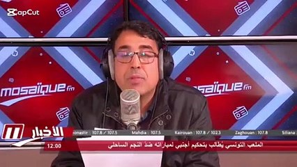 قرار قضائي جديد في حق صانع المحتوى ستة منهم لايدي سمارا