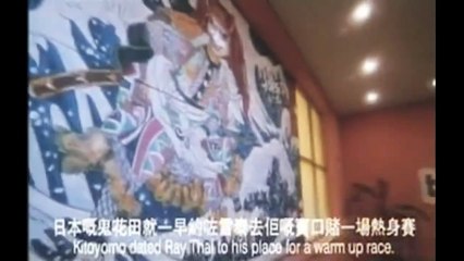 賭聖2街頭賭聖 邱淑貞 葛民輝 The Saint of Gamblers