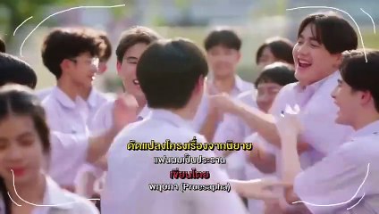 My School President ep 7 eng sub