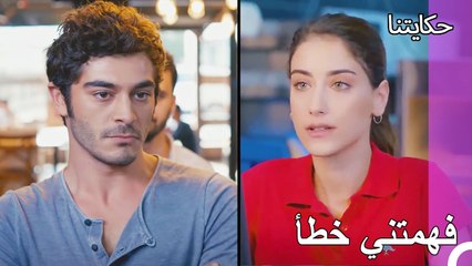 يحاول باريش أن يجعل فيليز تغفر له - حكايتنا