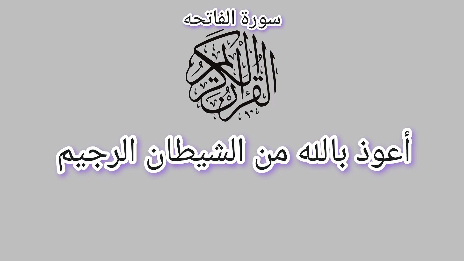 ⁣Quran #youtubeshorts #trending #facts #instagram #reels #tiktok #viral