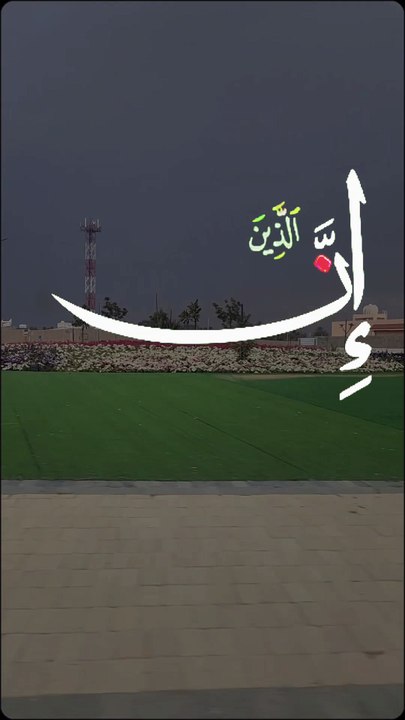 #dua #tilawat #تلاوت #قرآن #قران_كريم
