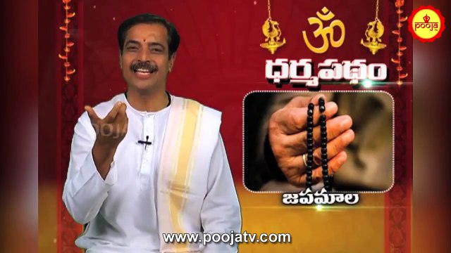 అందరు మీ మాటే వినాలి అంటే....? | Spatik Japamala | Japamala Importance | Japamala | Pooja TV Telugu
