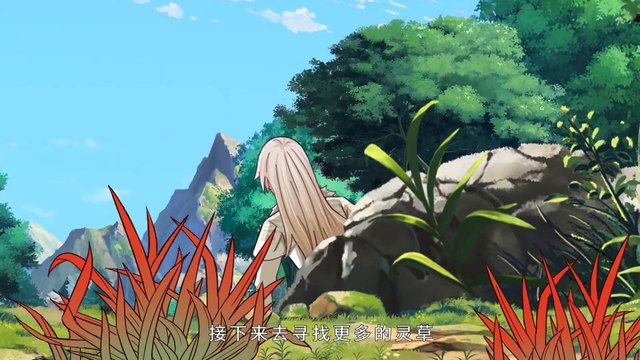 Krypton Elixir Cultivation(Cultivating Immortality) Episode 43 In Multiple Subtitles