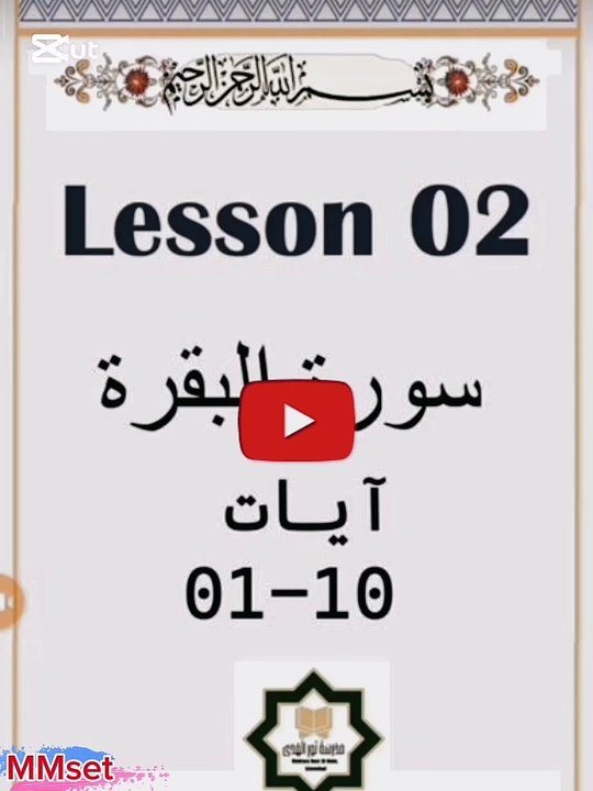 Lesson - 02