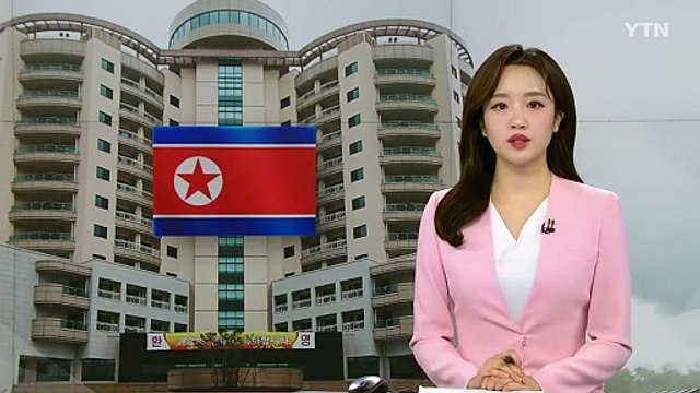 통일부 북, 금강산 이산가족면회소 철거...즉각 중단해야 / YTN