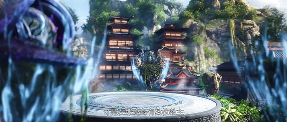 Multi Sub 【完美世界】 | Perfect World | Episode 202