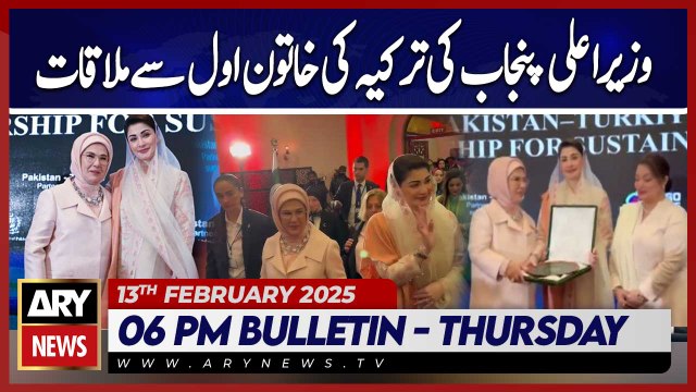 CM Punjab meets with Turkish First Lady | ARY News 6 PM Bulletin | 13th Feb 2025