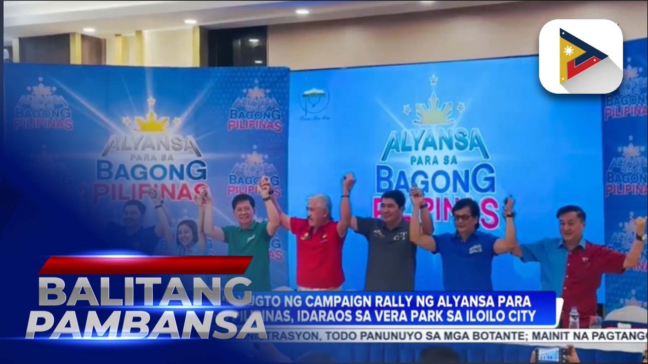 Ikalawang yugto ng campaign rally ng Alyansa para sa Bagong Pilipinas, idinaos sa Vera Park sa Iloilo City
