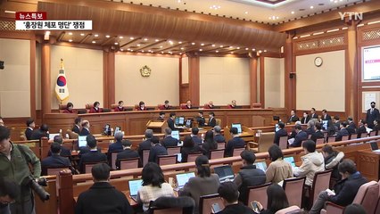 윤 "홍장원, 정치적 중립 문제 심각"..국회 측 "조태용, 영부인과 문자" / YTN