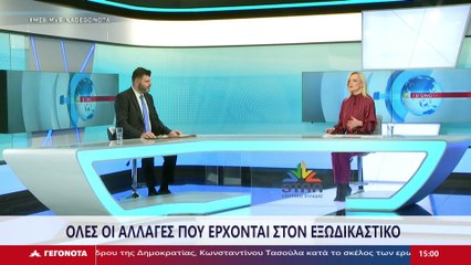 Ο Δικηγόρος, Νικόλας Παντελοδήμος στο STAR