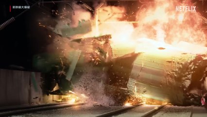 Next on Netflix 2025, le nuove produzioni giapponesi in arrivo