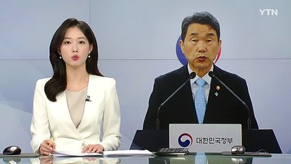 이주호 "올해 의대 교육 정상화해야...신입생 휴학불허" / YTN