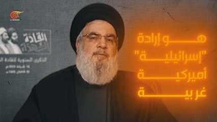 خطة تهجير الفلسطينيين