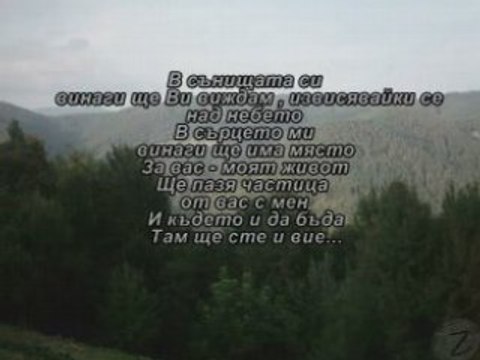 There you'll be faith hill