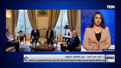 TeN | نشرة أخبار السادسة مساءًا - الخميس 13- فبراير 2025