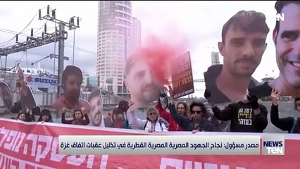 بجهود مصرية ناجحة.. حل أزمة مفاوضات غزة