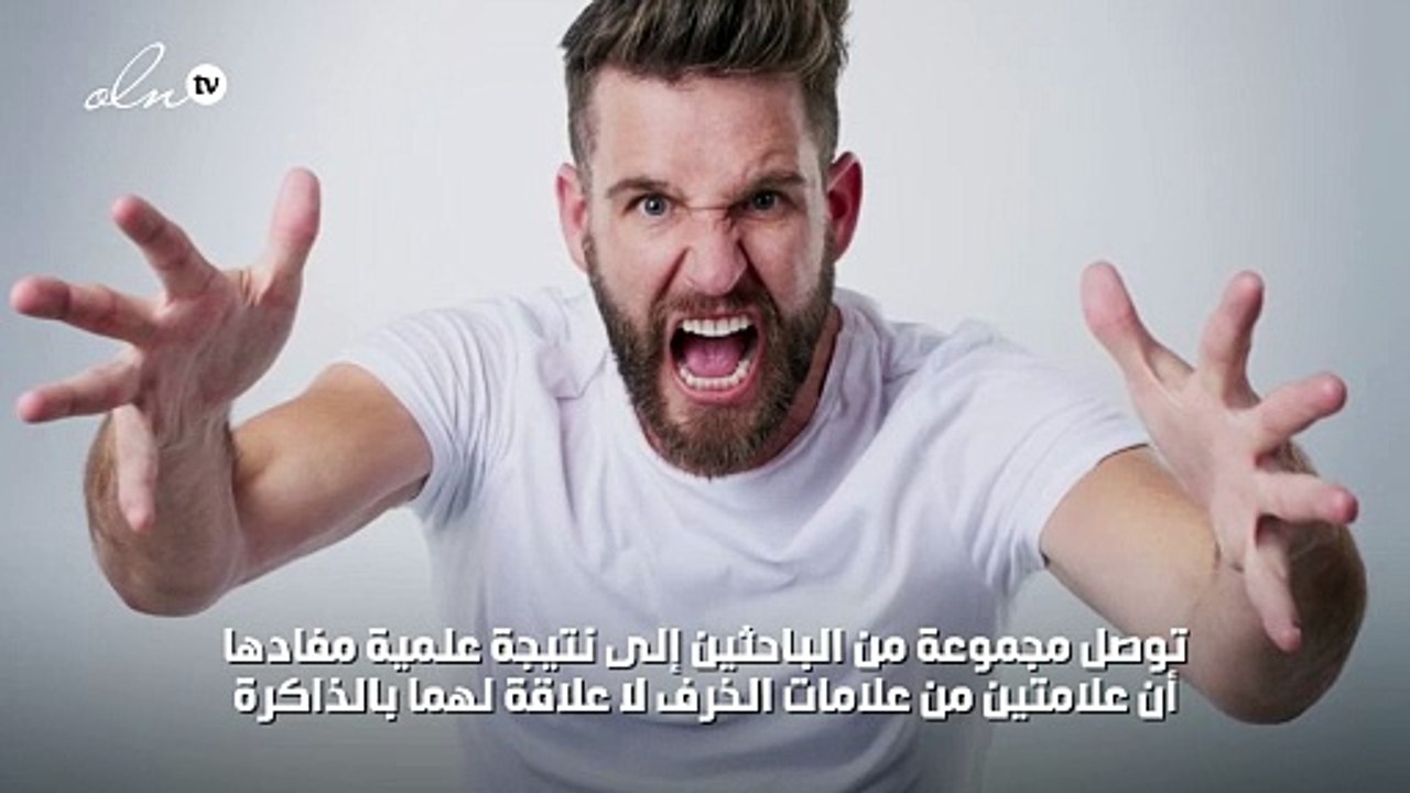 فقدان الوزن السريع قد يكون علامة تحذيرية من الخرف