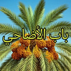 بلوغ المرام ( 112 )