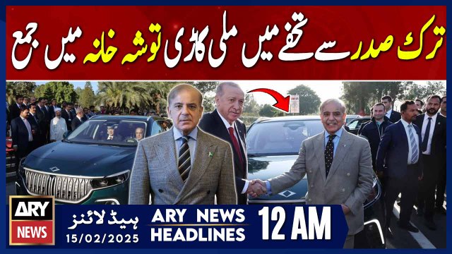 Prime Time Headlines | ARY News 12 AM Headlines |15th FEB 2025
