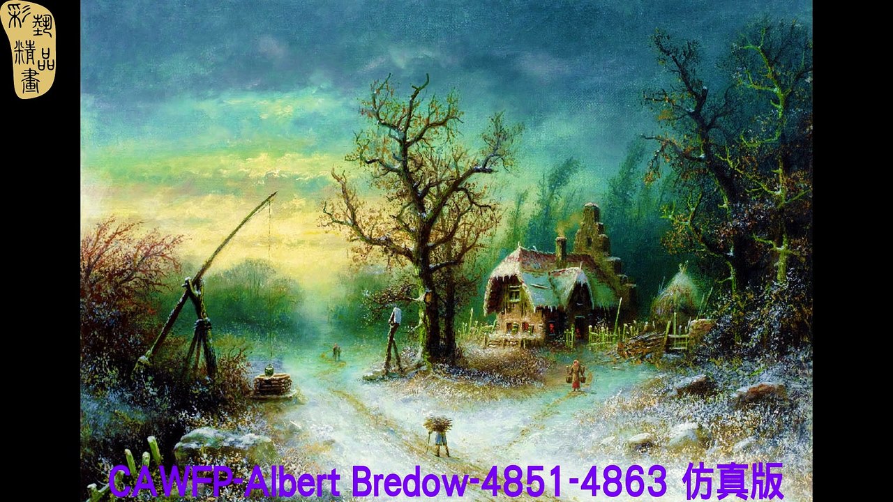 CAMC-Albert Bredow-4851-4863 仿真版