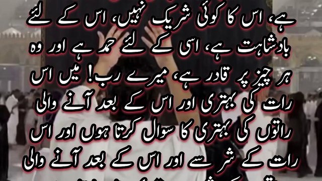 Iska Koi Shariq Nahi Iske Liye Badshah hit Hai | ISI Ke Liye Hamd H Aur vah Har Chij Per Kadir H |