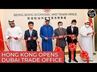 Hong Kong sets up trade office in Dubai with ambitious targets