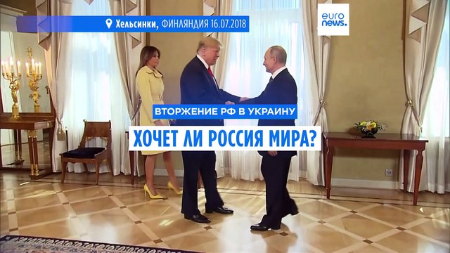 Эксперт: Мир для Путина - порабощенная Украина и слабое евроатлантическое сообщество