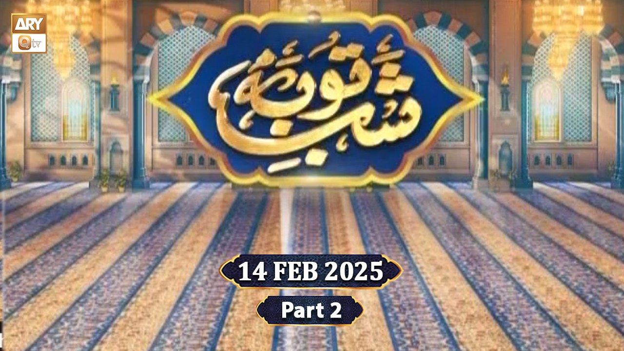 Shab-e-Tuba - Special Transmission - Eidgah Sharif - 14 Feb 2025 - Part 2 - ARY Qtv